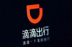 【8分钟科普】广元工厂咨询电话多少_哔哩哔哩-2
